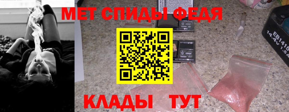 Амфетамин Premium Шали