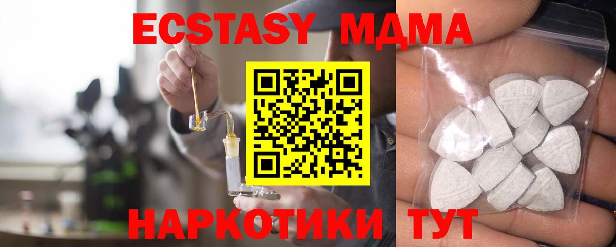 Ecstasy Cube Шали