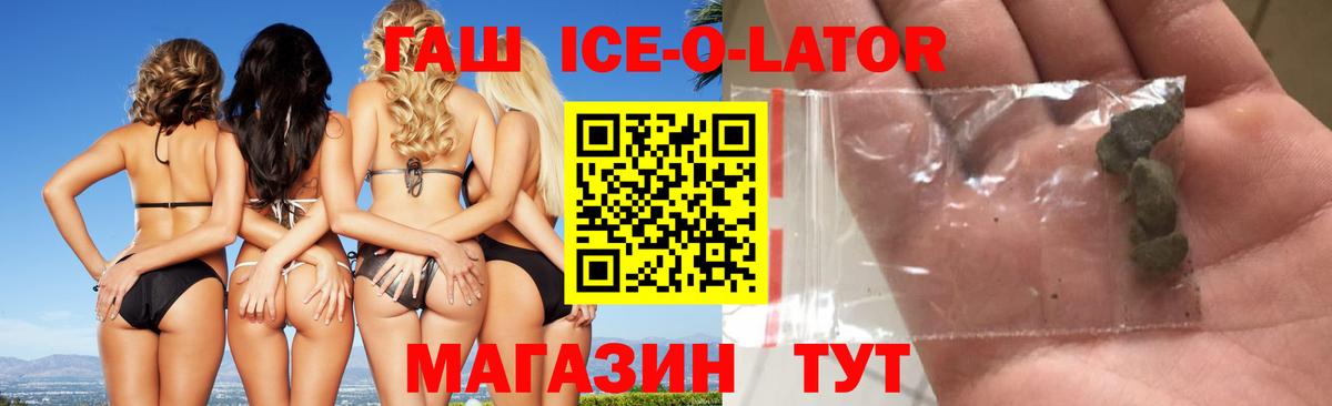 Шали  ГАШ Изолятор  Вход с VPN 