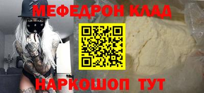 экстази Новокубанск