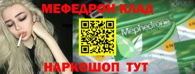 альфа пвп VHQ Обнинск