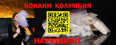 бошки Новодвинск