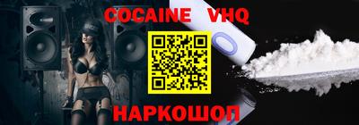экстази Новокубанск
