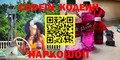 эйфоретик Новозыбков