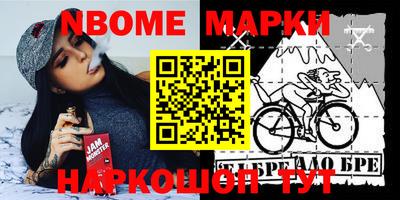 бошки Новодвинск