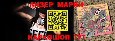 экстази Новокубанск