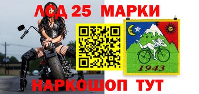 эйфоретик Новозыбков