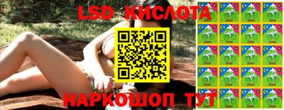 бошки Новодвинск