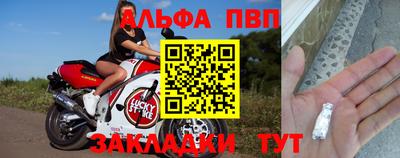 бошки Новодвинск