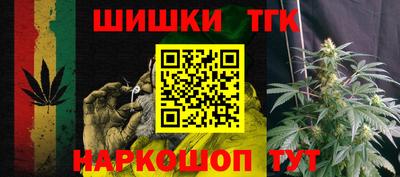 бошки Новодвинск