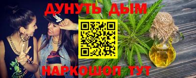 бошки Новодвинск