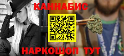 бошки Новодвинск