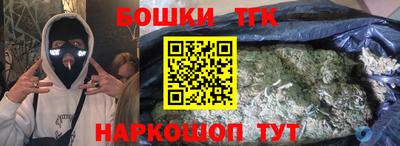 эйфоретик Новозыбков