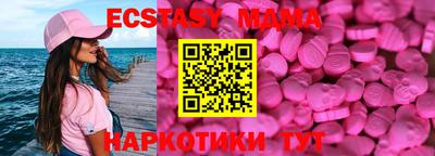 альфа пвп VHQ Обнинск