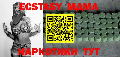 бошки Новодвинск