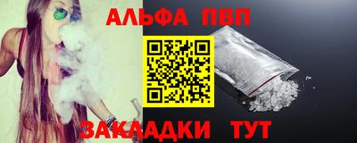 бошки Новодвинск