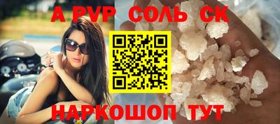 эйфоретик Обь