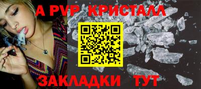 эйфоретик Новозыбков