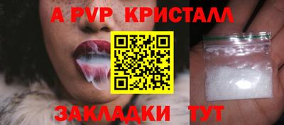 эйфоретик Новозыбков
