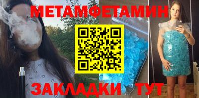 бошки Новодвинск