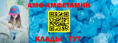 эйфоретик Новозыбков