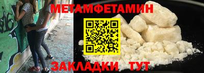 бошки Новодвинск