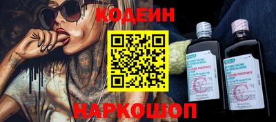 эйфоретик Новозыбков