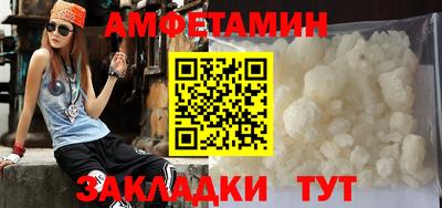 эйфоретик Обь