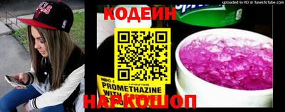 экстази Новокубанск