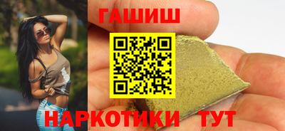 эйфоретик Новозыбков