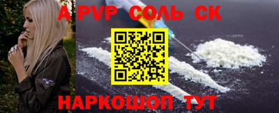 экстази Новокубанск