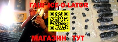 экстази Новокубанск