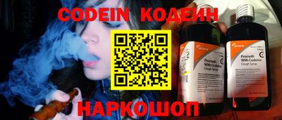 эйфоретик Новозыбков
