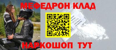 бошки Новодвинск