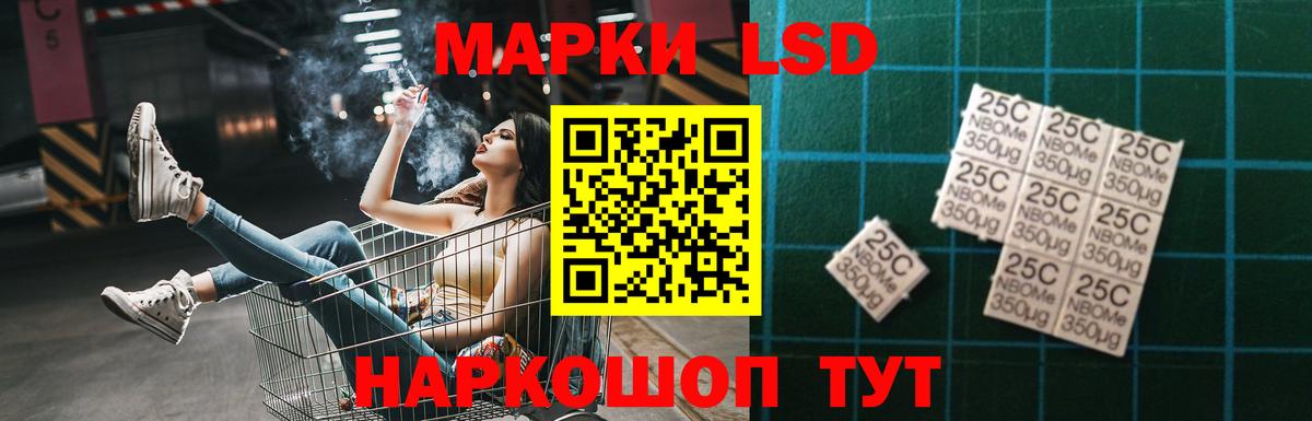 LSD-25 экстази кислота  Вход с VPN  ЛСД экстази ecstasy  Шали 