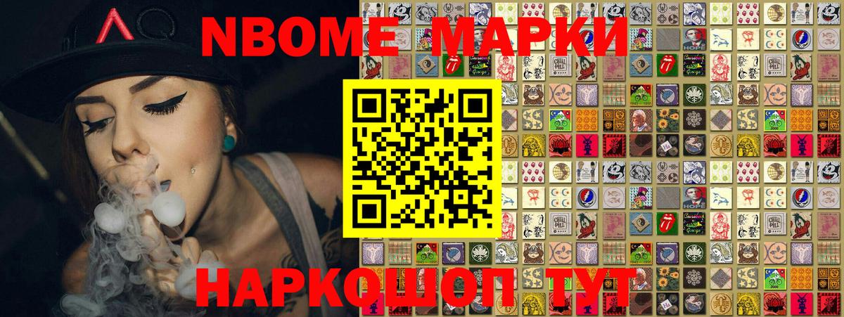 МЕФ кристаллы  Кокаин  МАРИХУАНА  Вход с VPN  Шали  ГАШИШ 