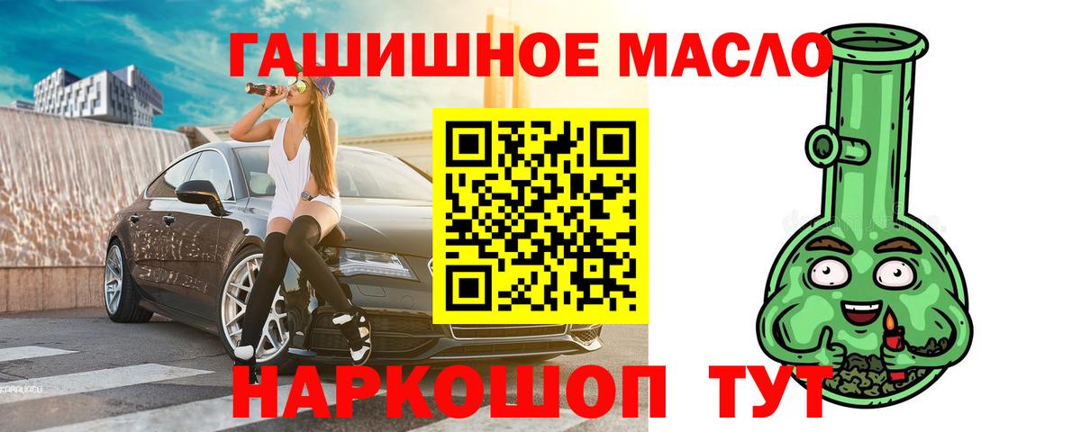 ТГК вейп с тгк Шали