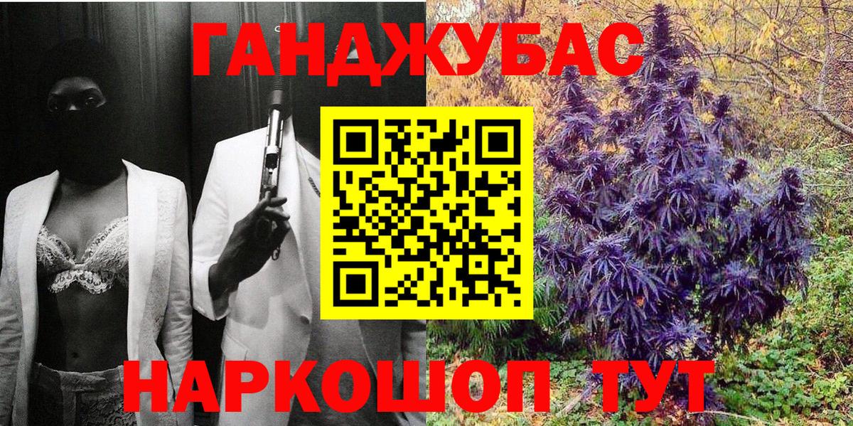 МАРИХУАНА LSD WEED Шали
