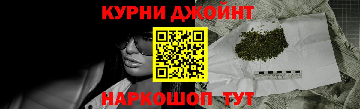 Бошки марихуана план  Вход с VPN  Каннабис OG Kush  МАРИХУАНА SATIVA & INDICA  Шали  Бошки марихуана марихуана 